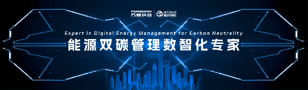 衢时代创新大厦